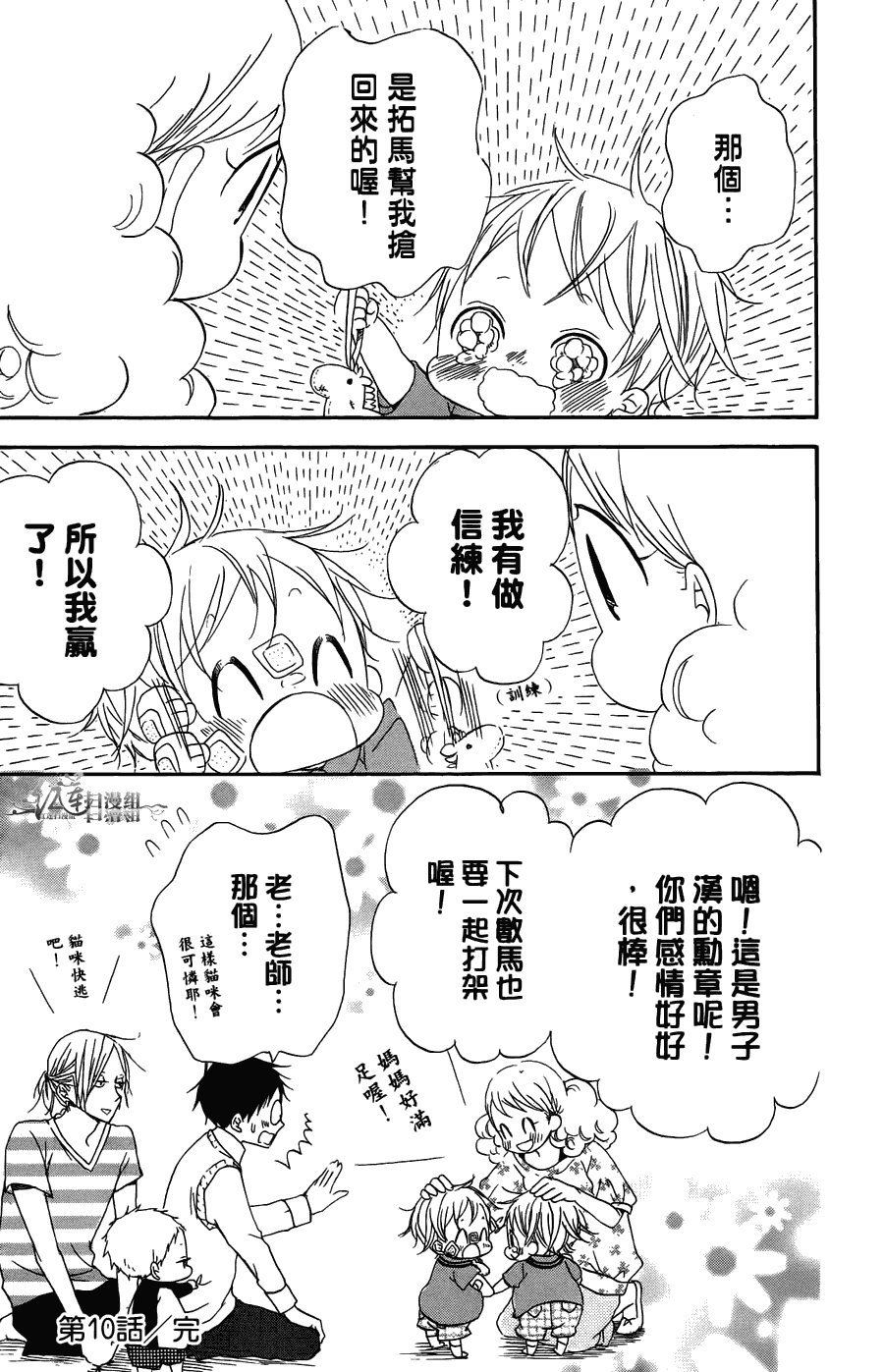 第2卷