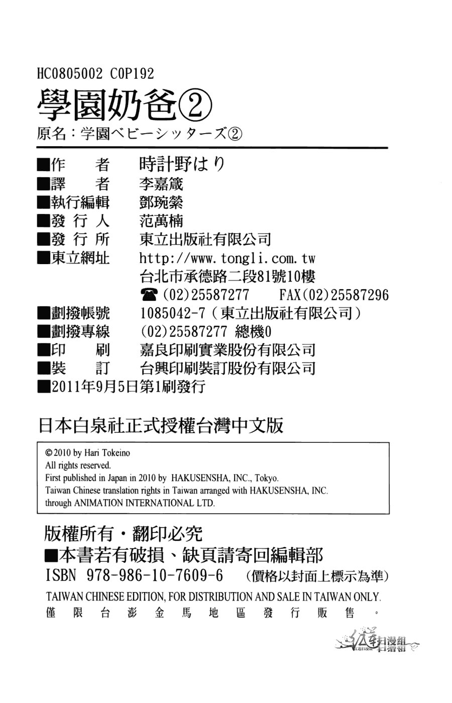 第2卷