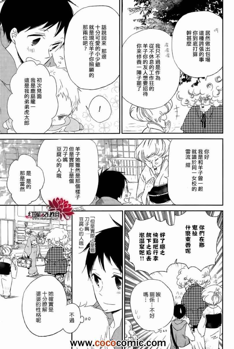 第42话