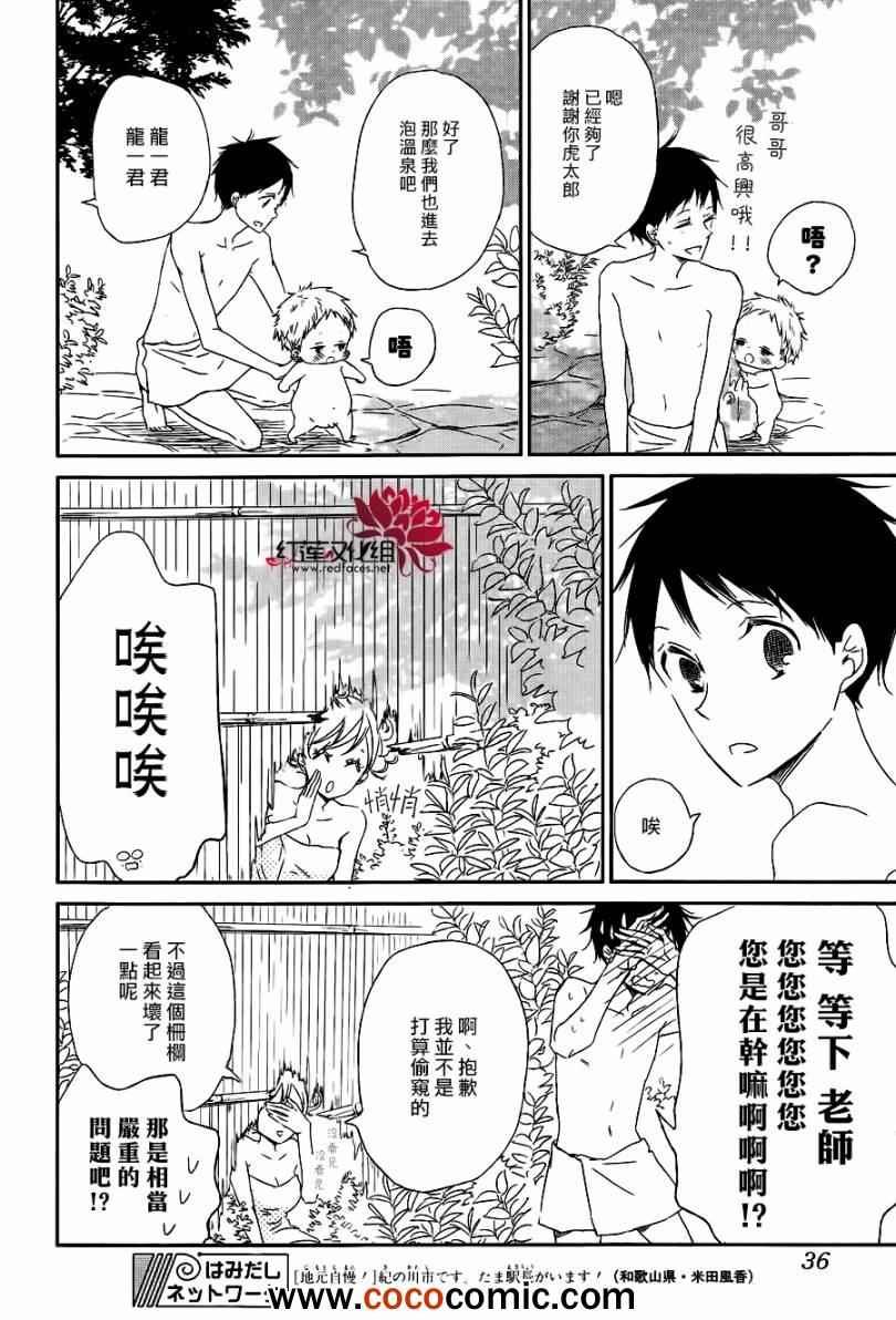 第42话