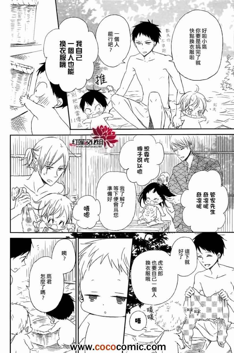 第42话