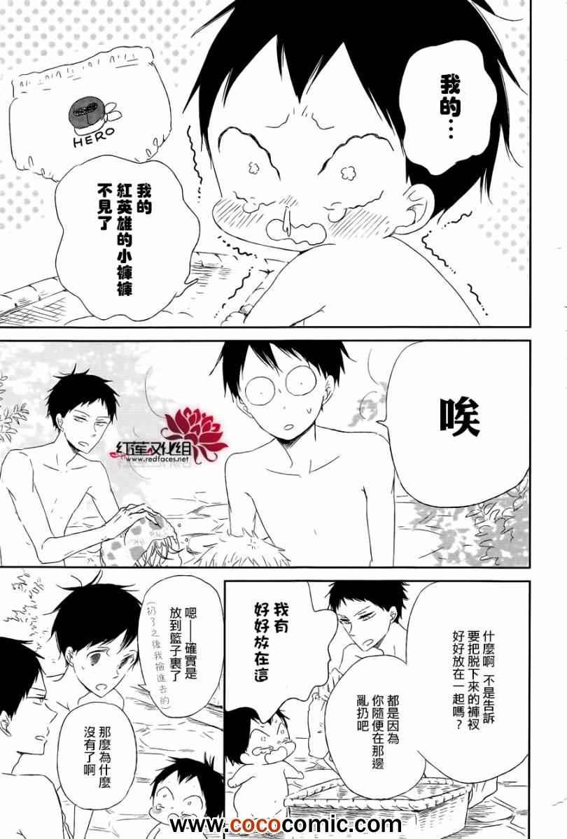 第42话