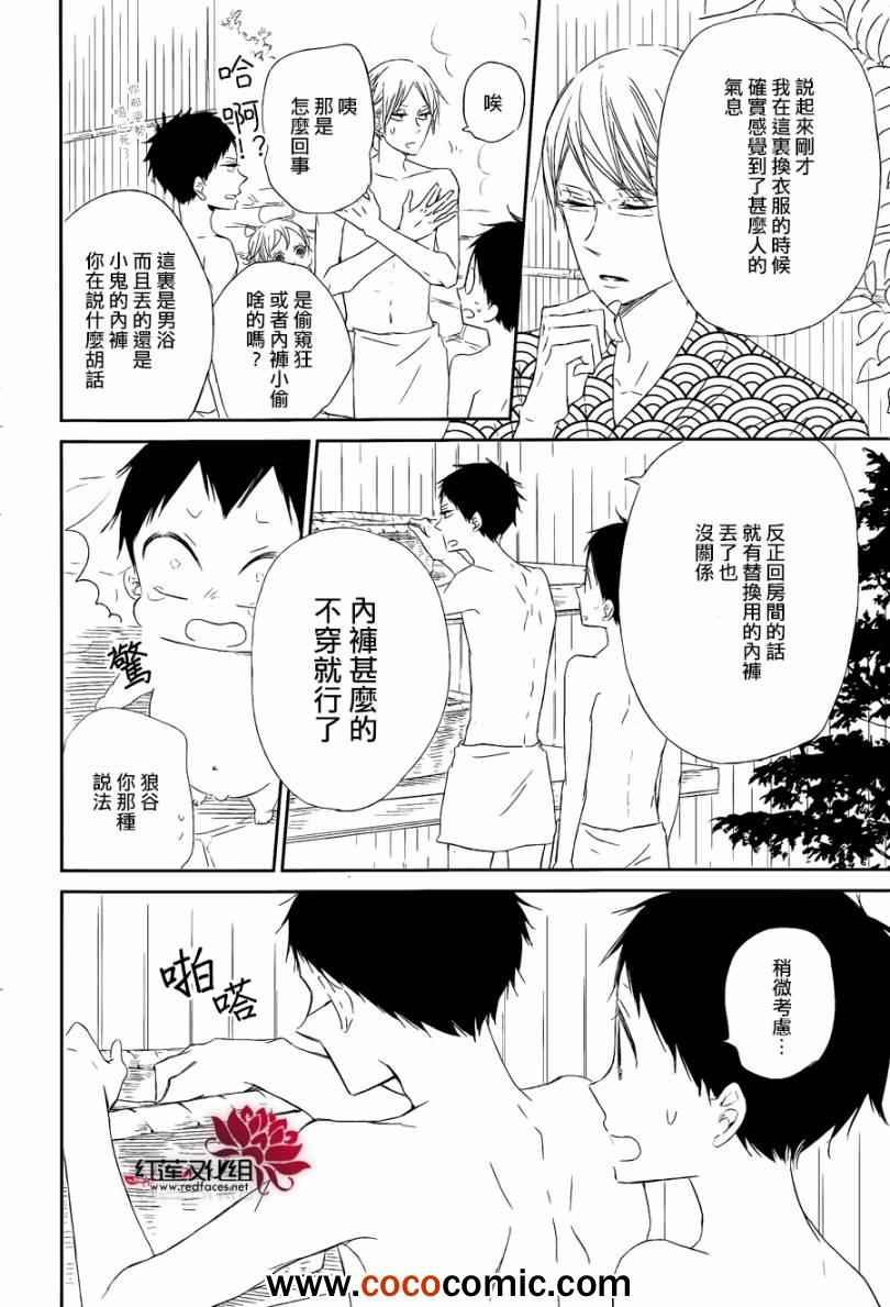 第42话
