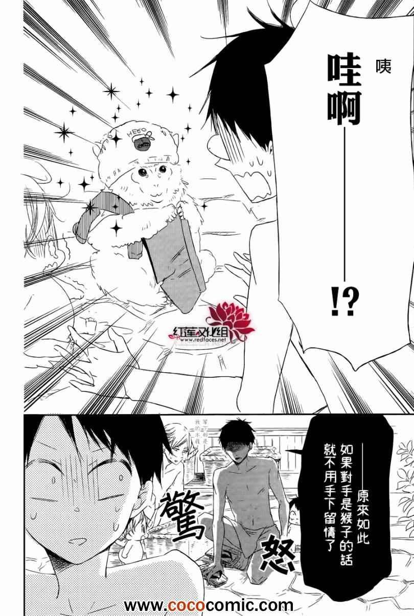 第42话