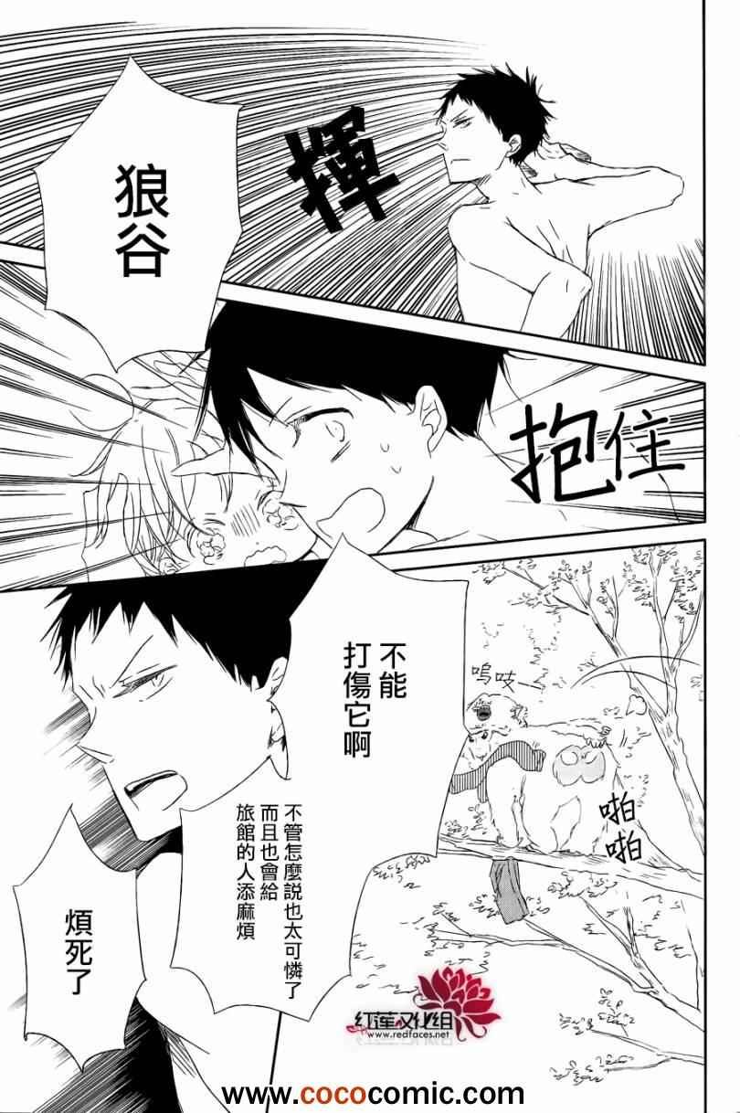 第42话