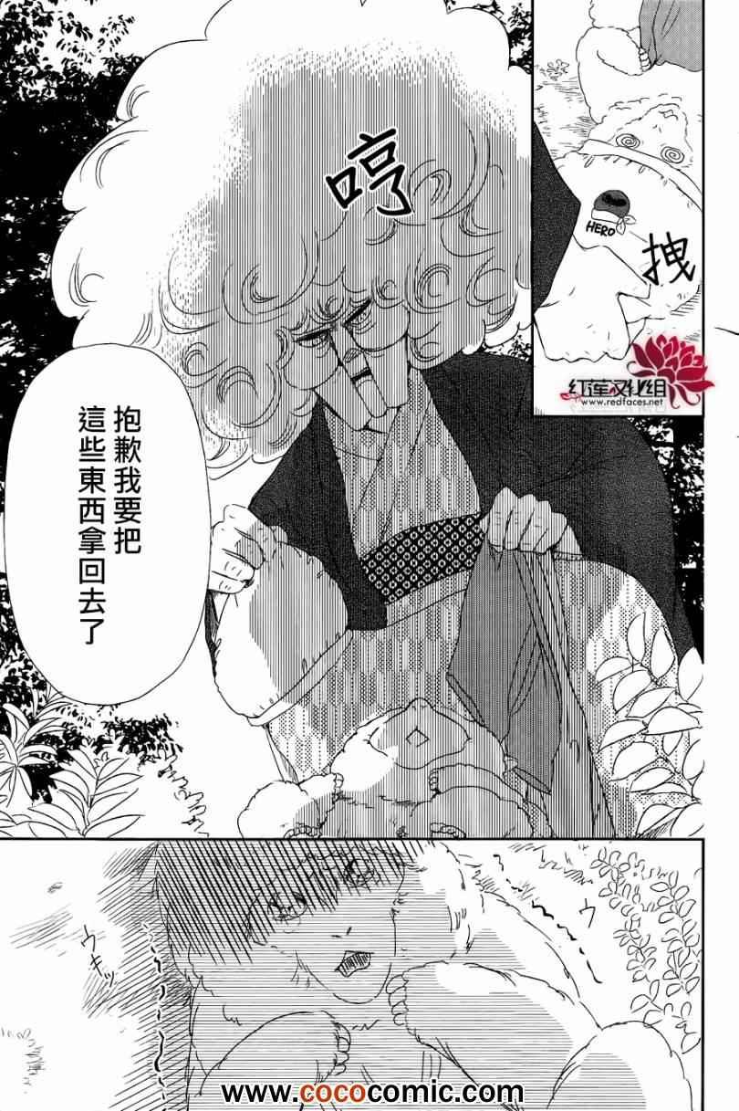 第42话