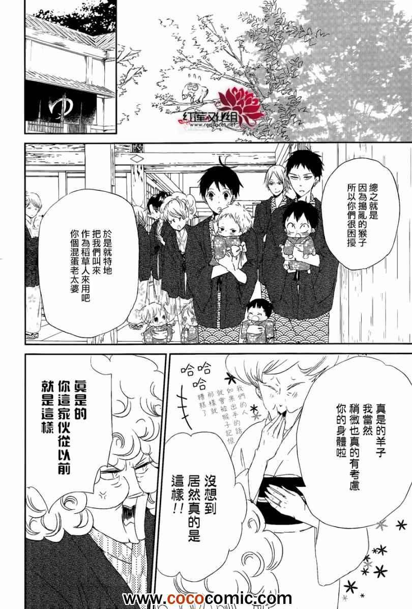 第42话