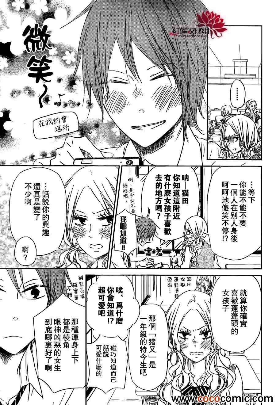 第43话