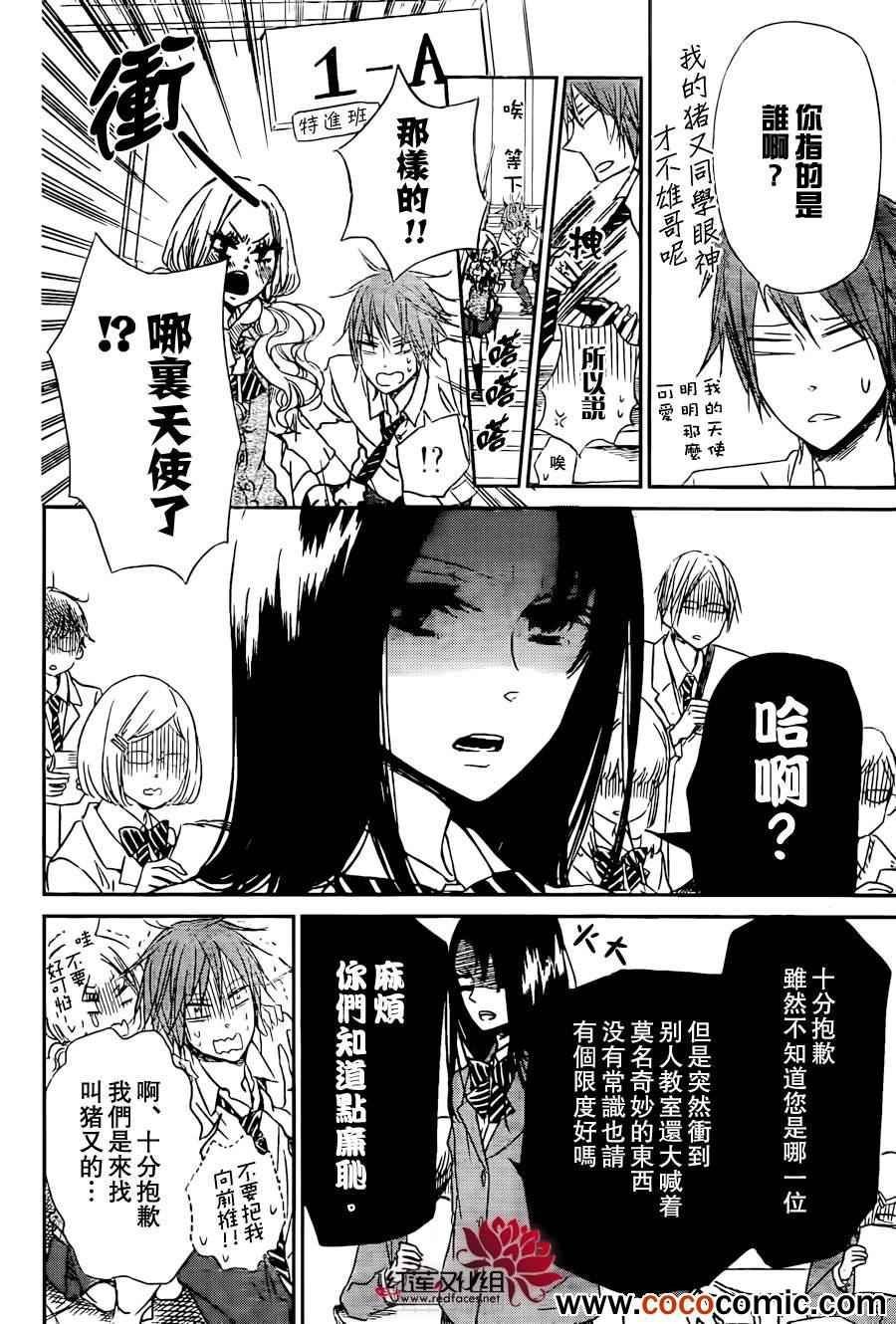 第43话