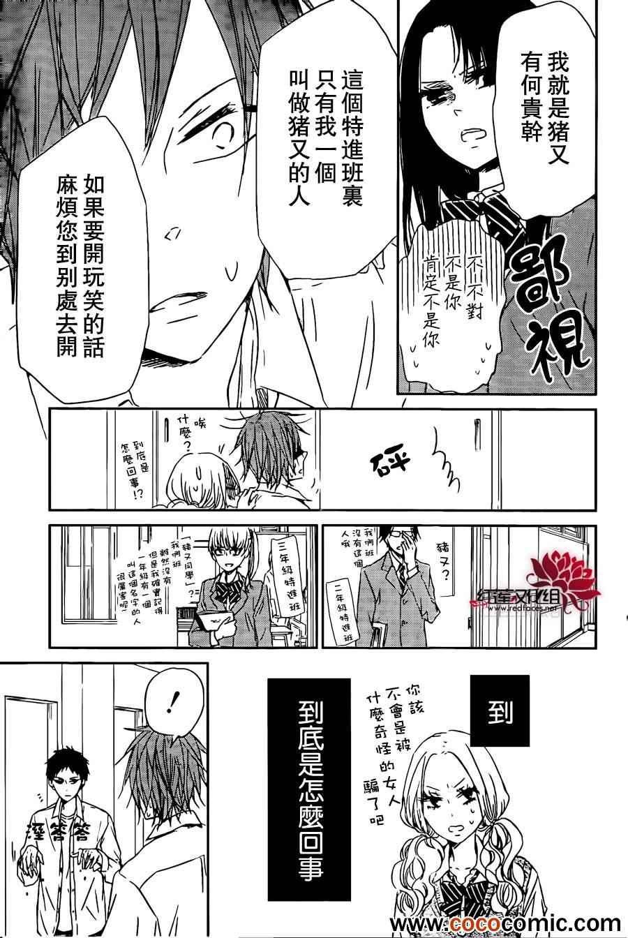 第43话