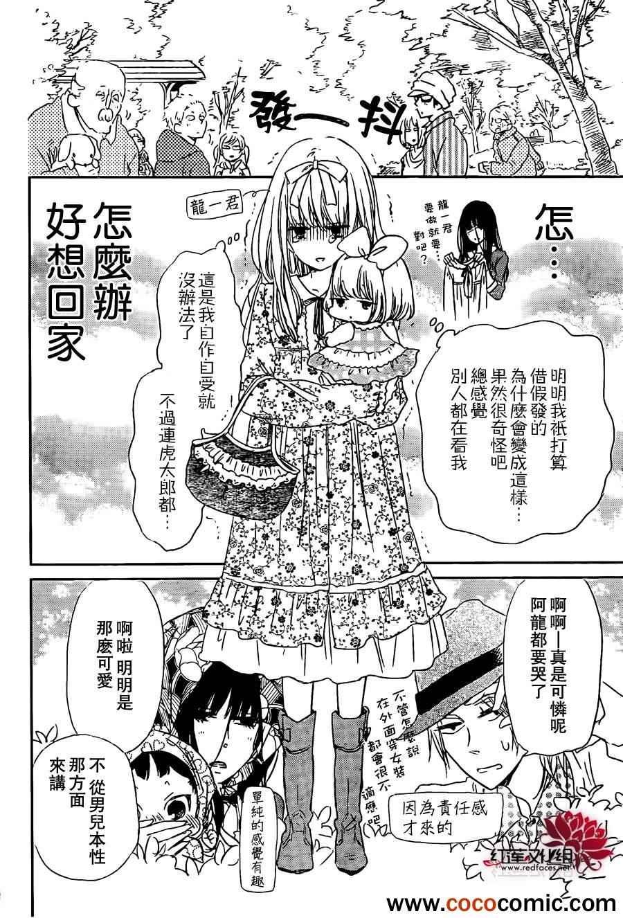 第43话