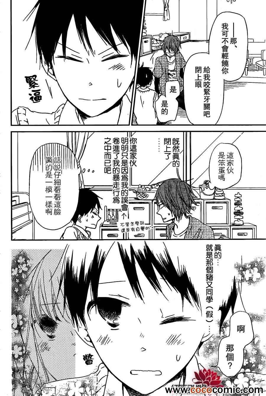 第43话
