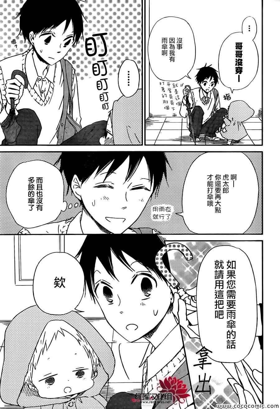 第44话