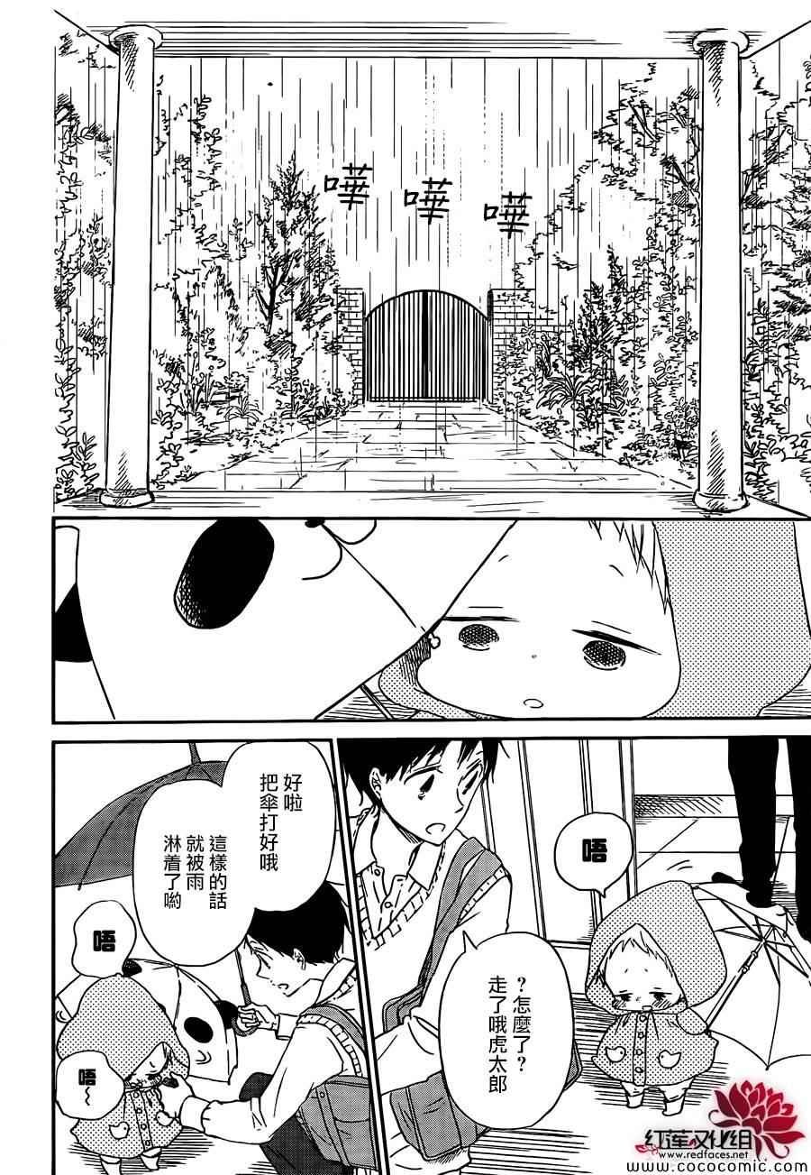 第44话