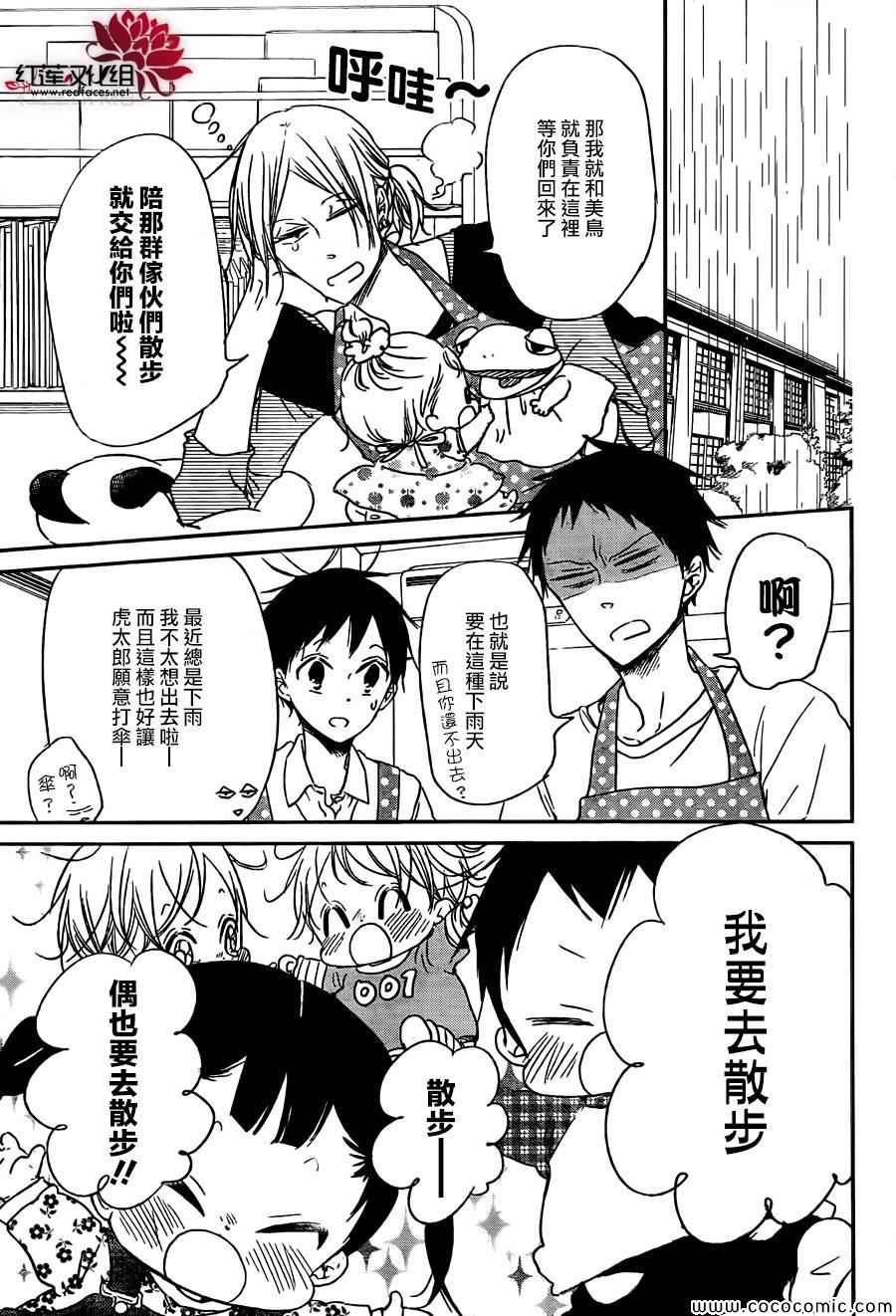 第44话