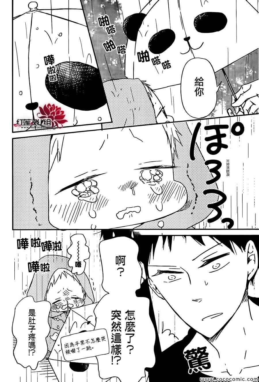 第44话