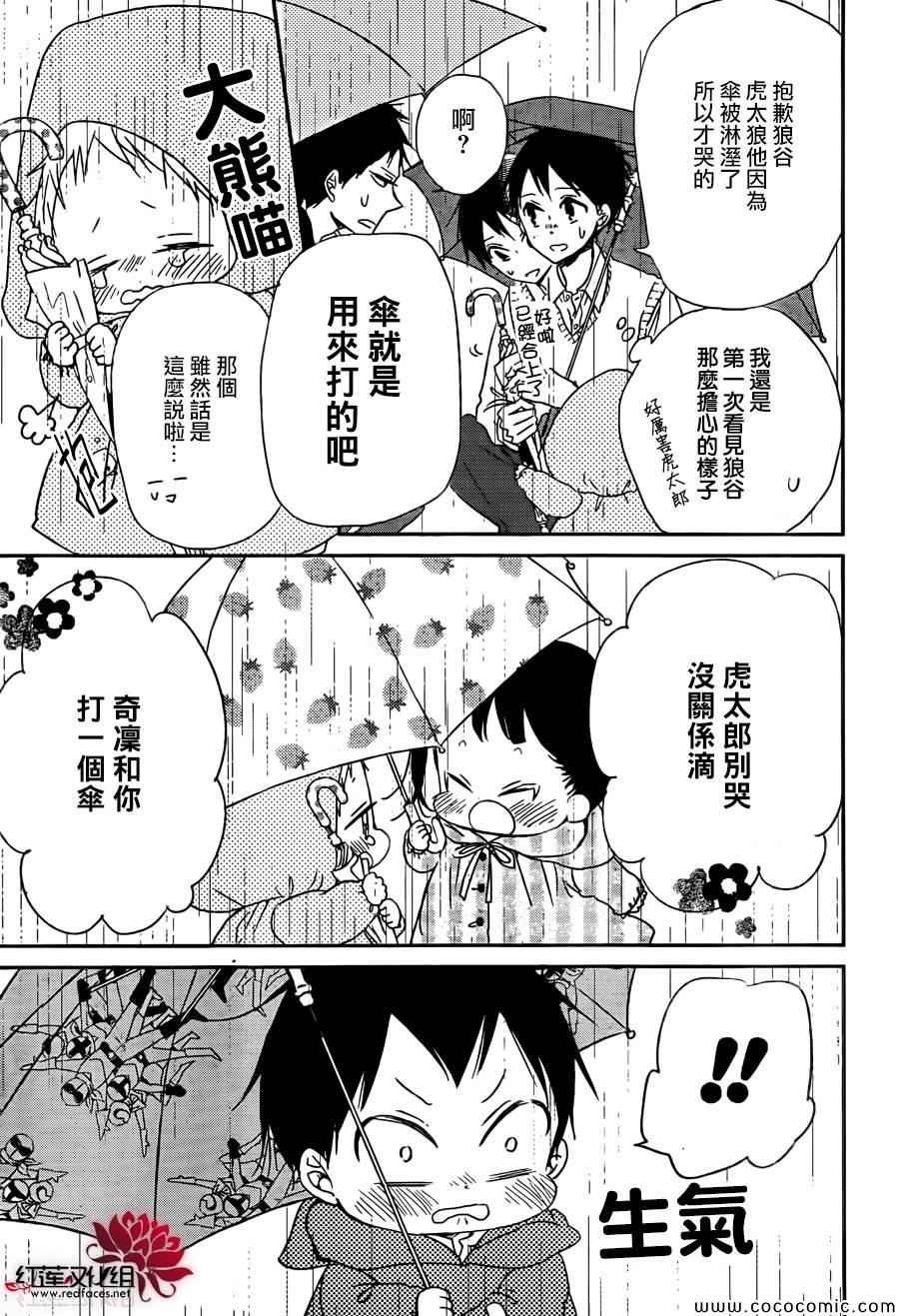 第44话