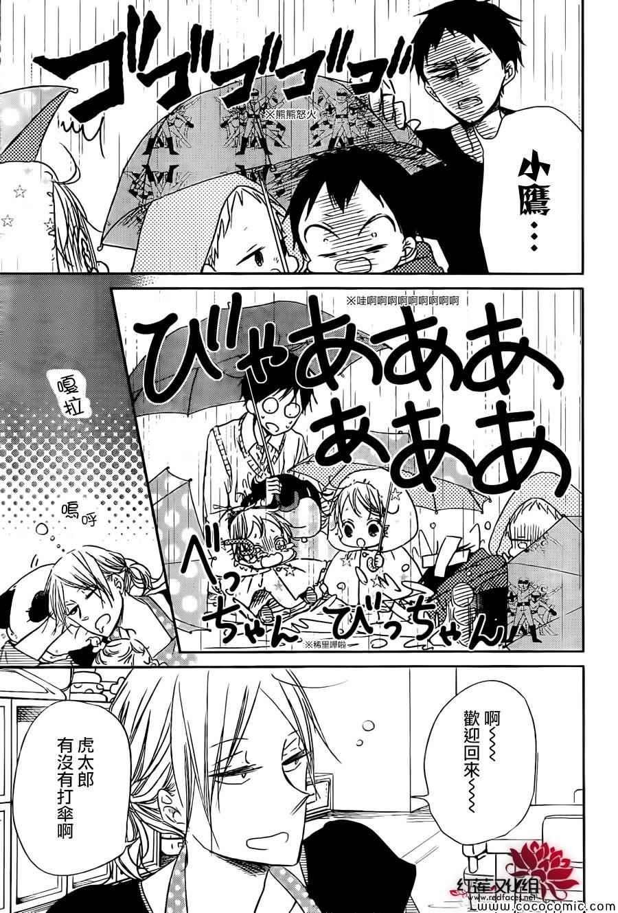 第44话