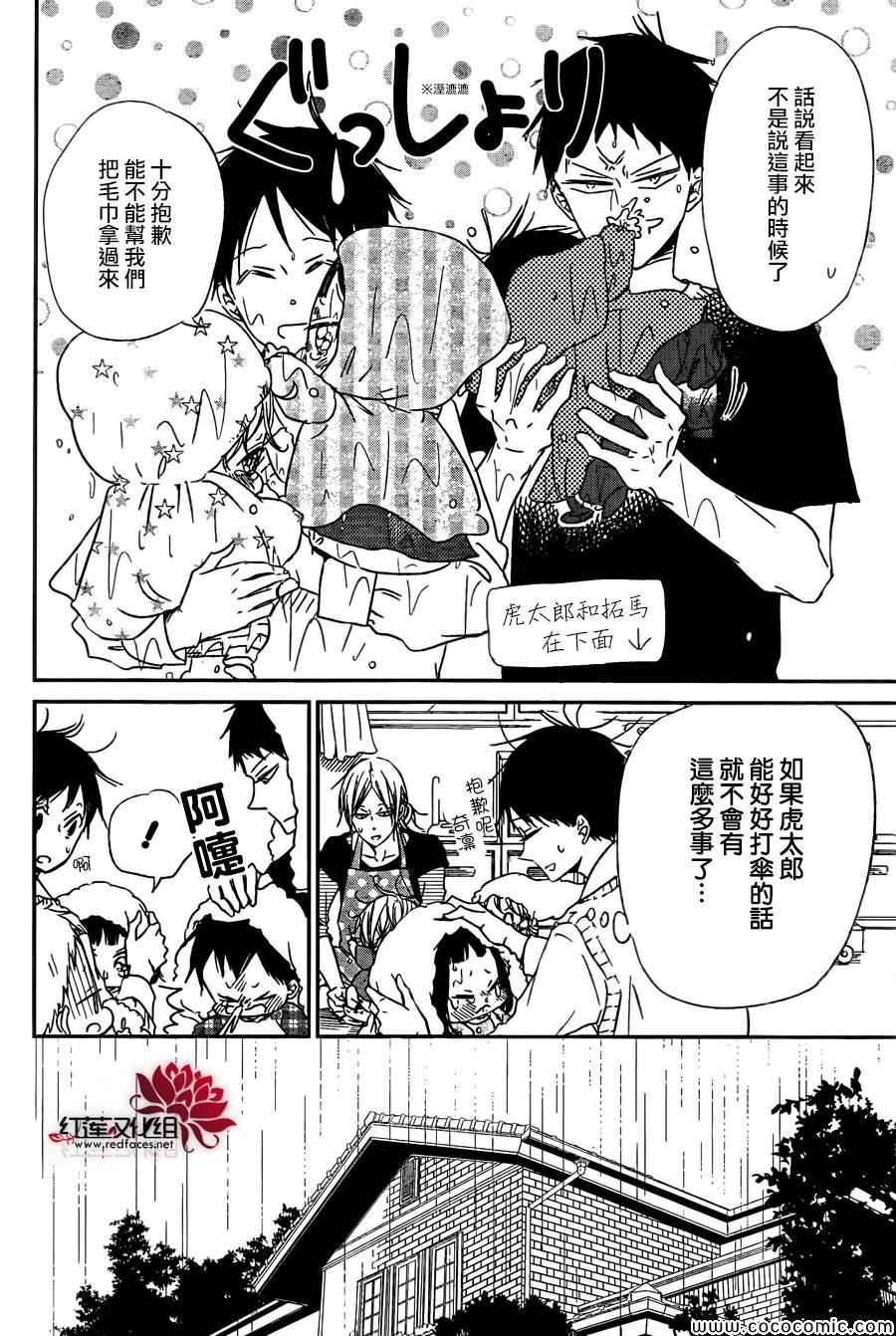 第44话