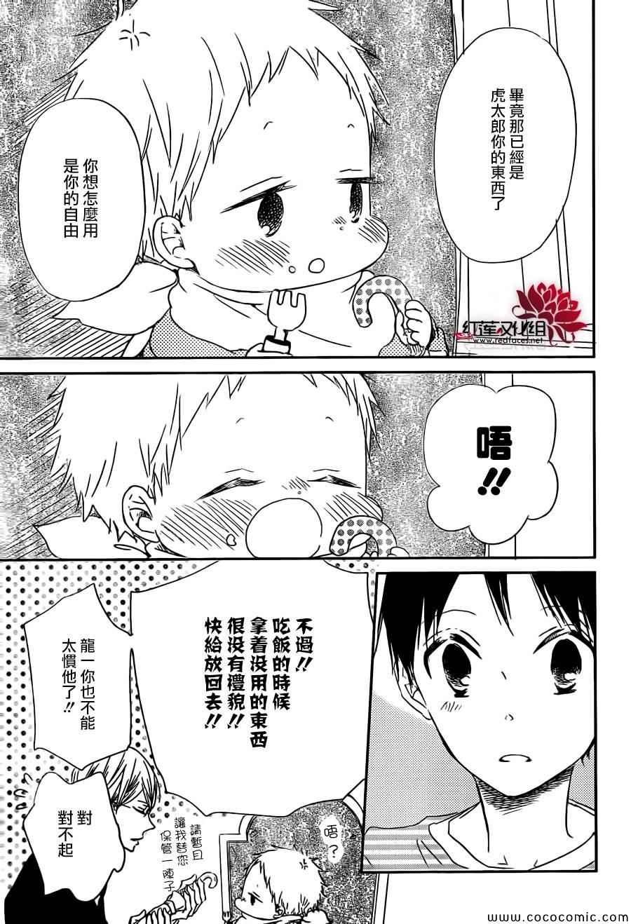 第44话