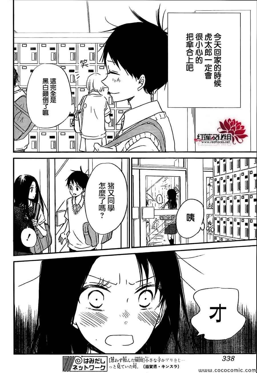 第44话