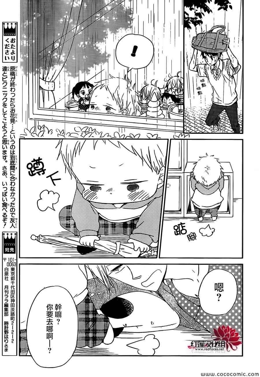 第44话