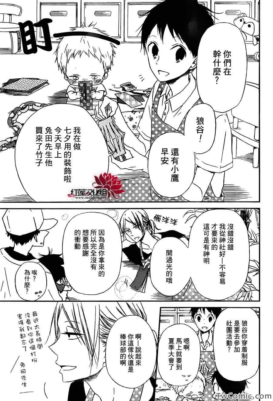 第45话