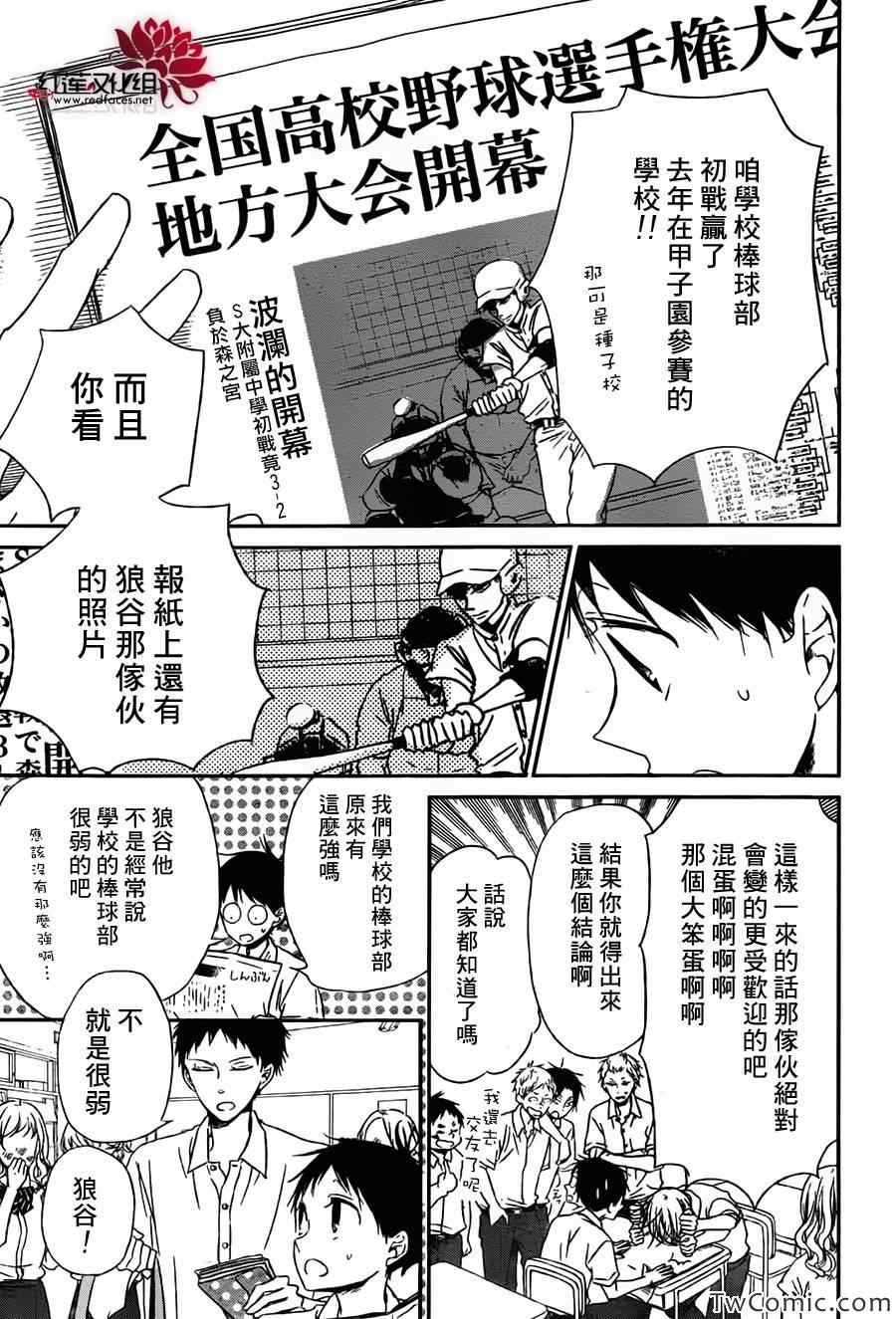 第45话