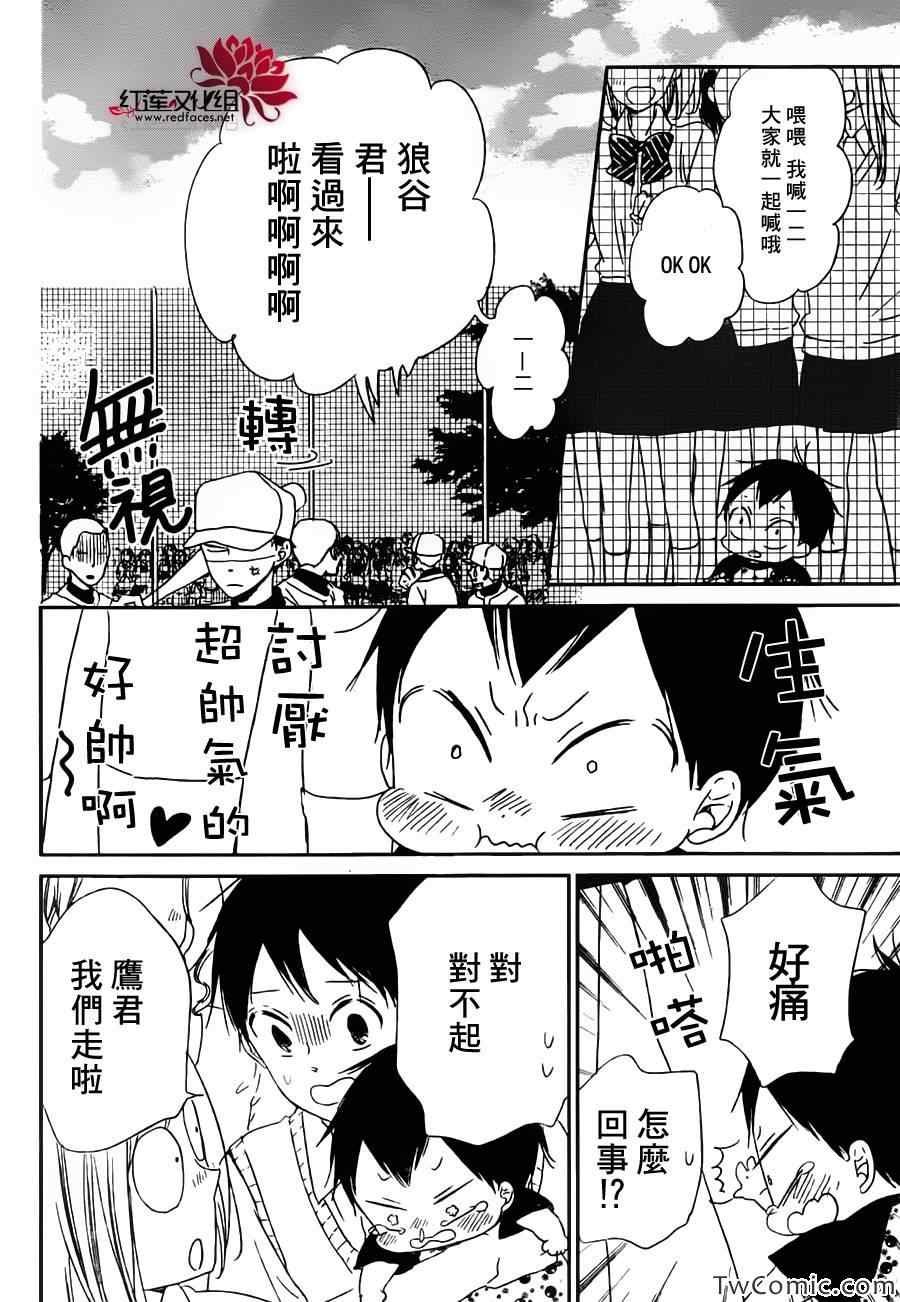 第45话