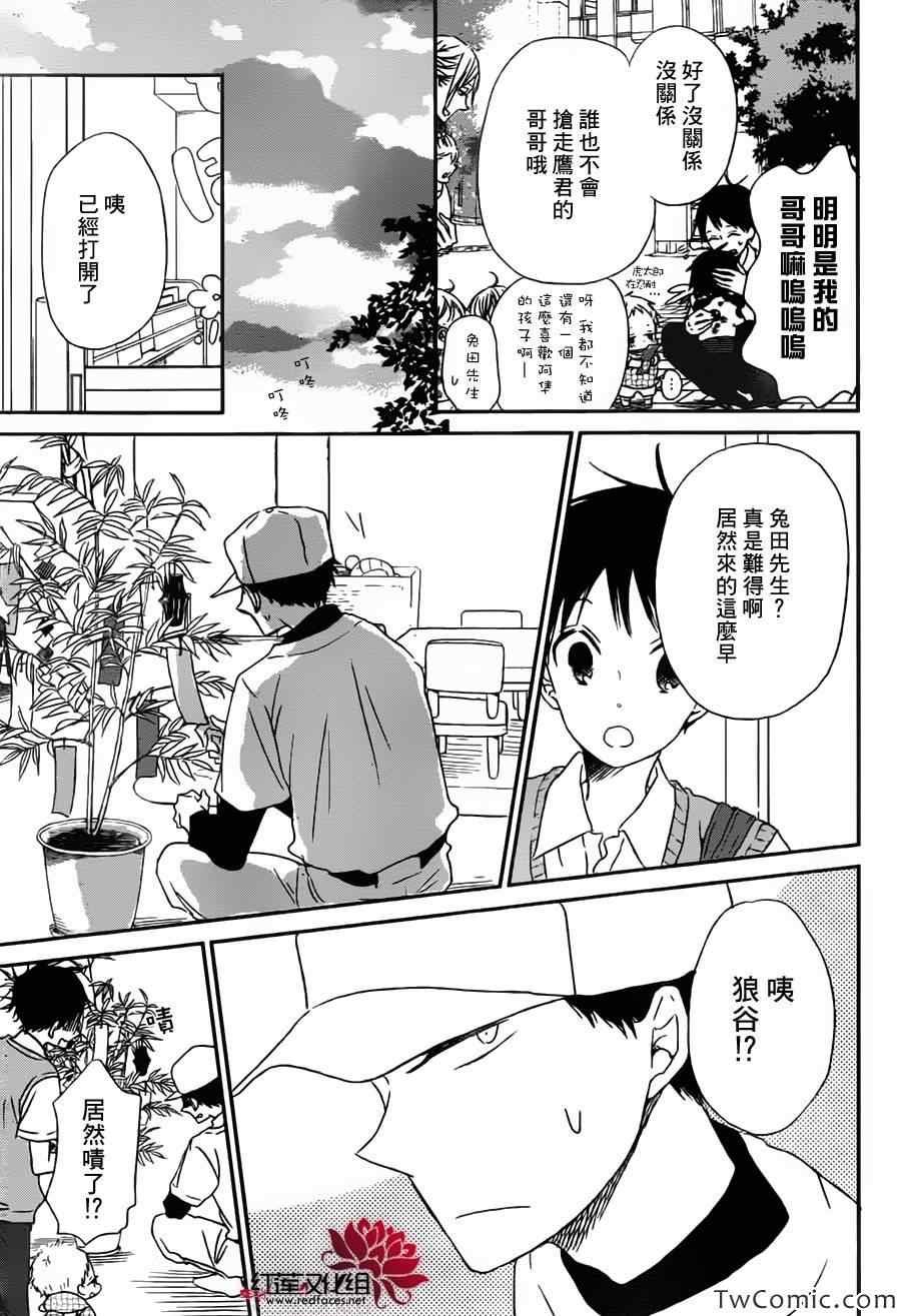 第45话