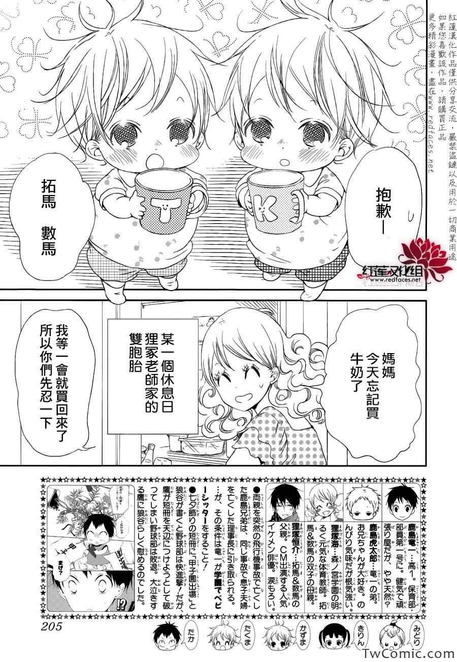 第46话