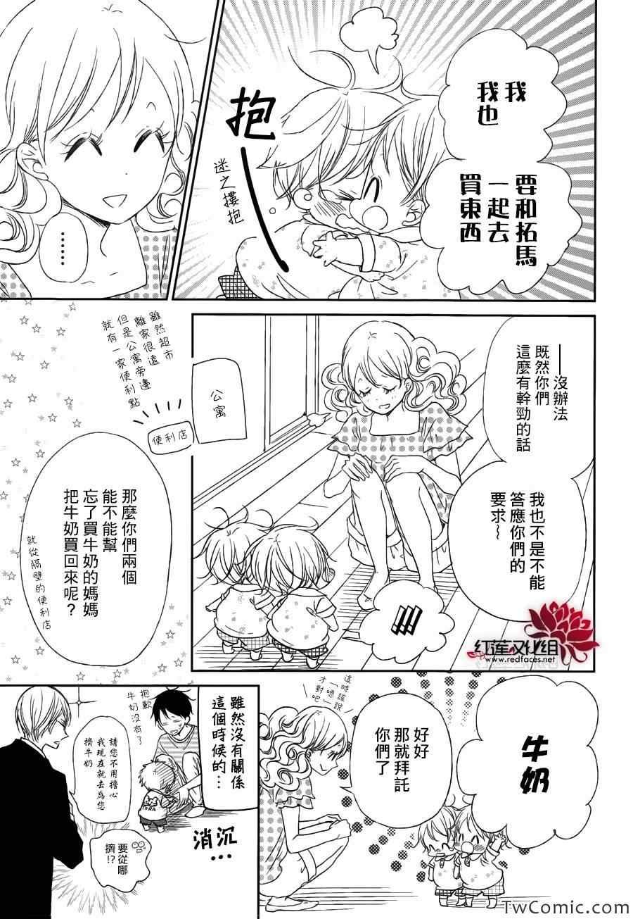 第46话