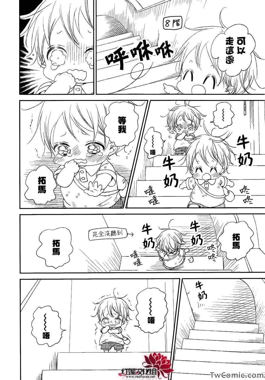 第46话