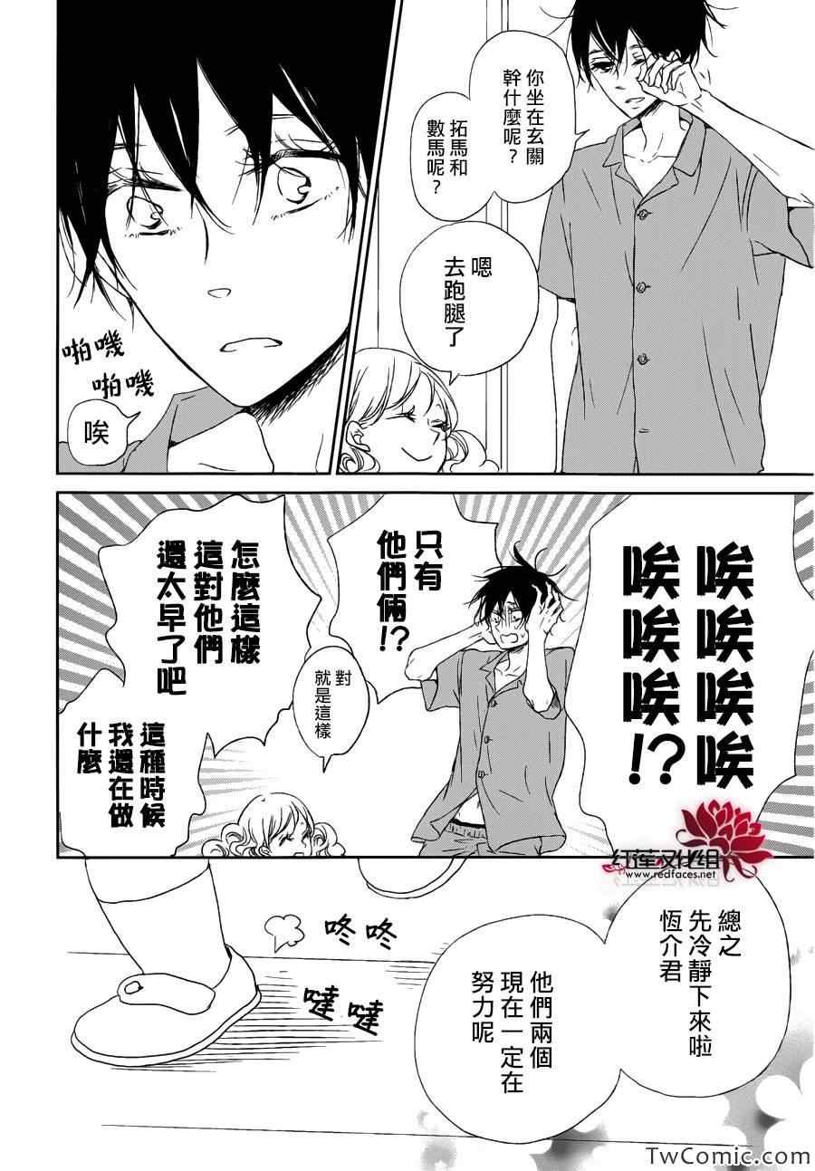 第46话