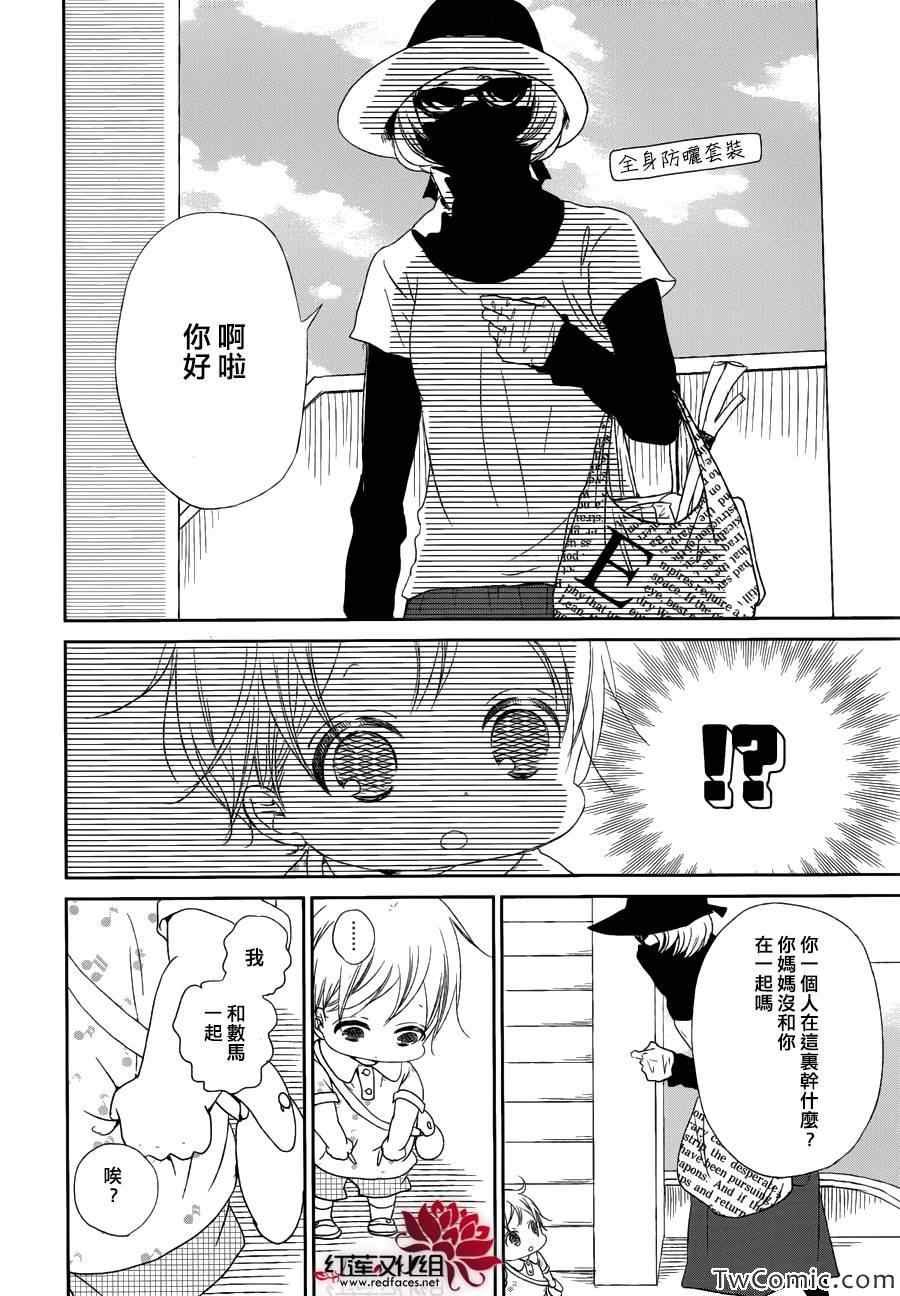 第46话