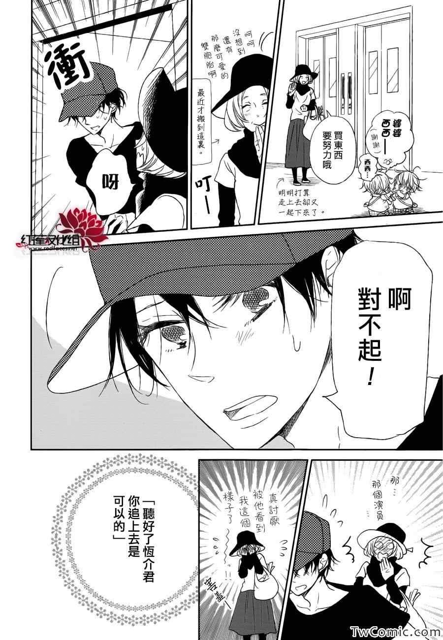 第46话