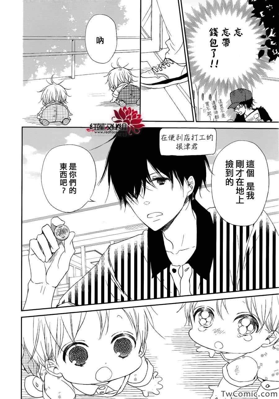 第46话