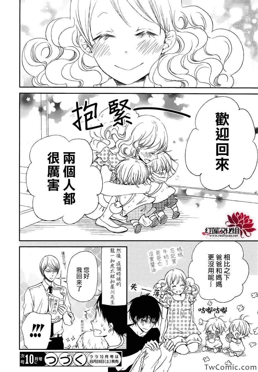 第46话