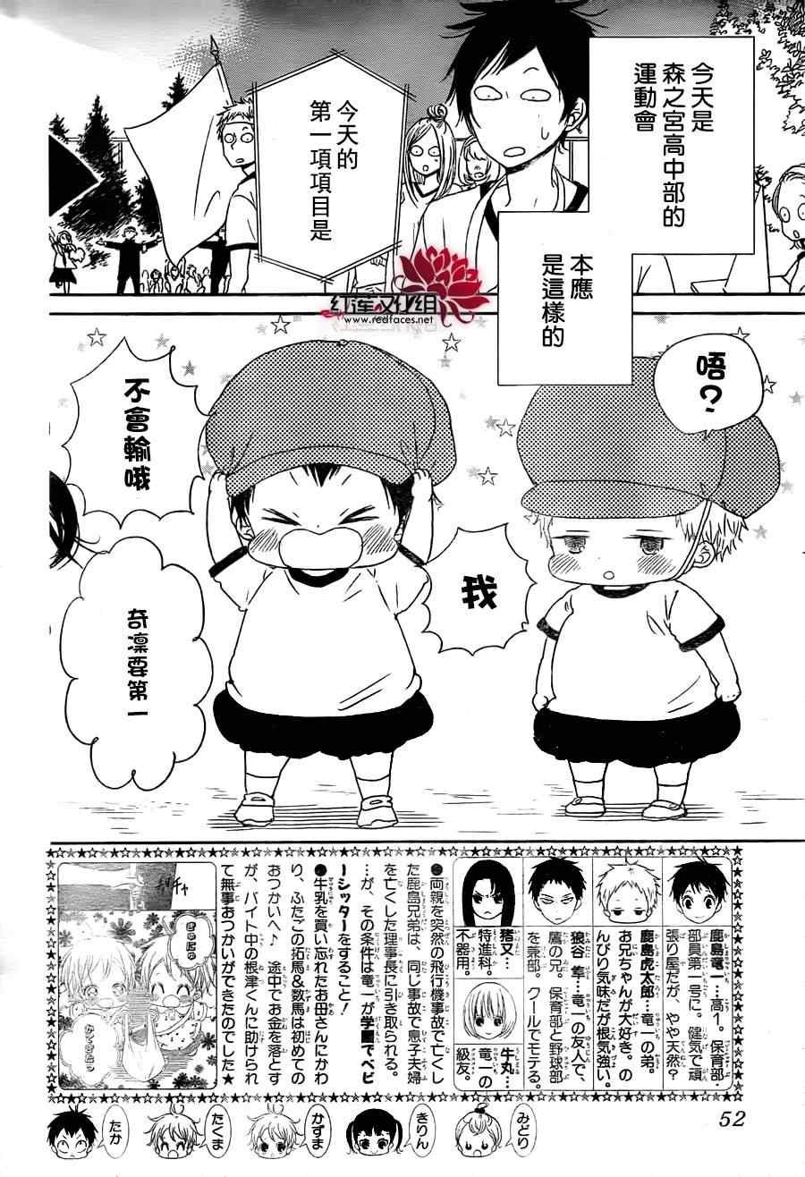 第47话