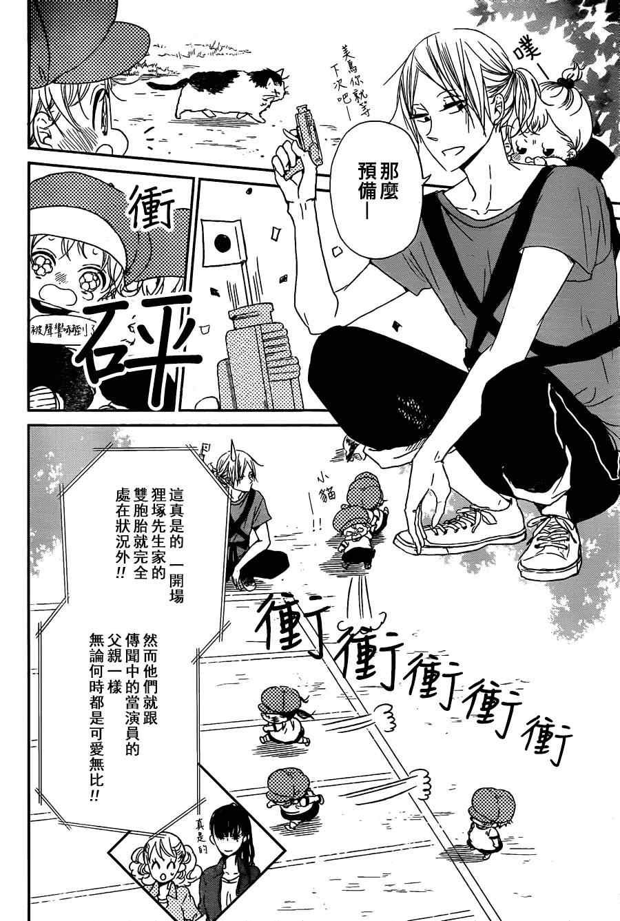 第47话