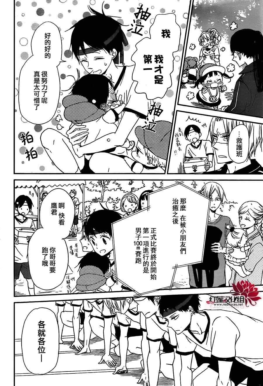 第47话