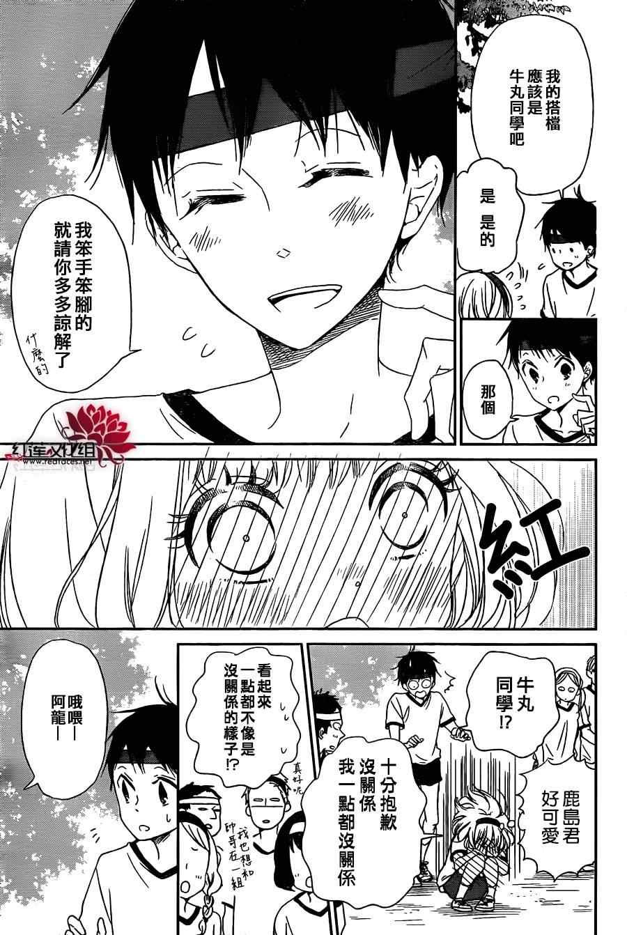 第47话