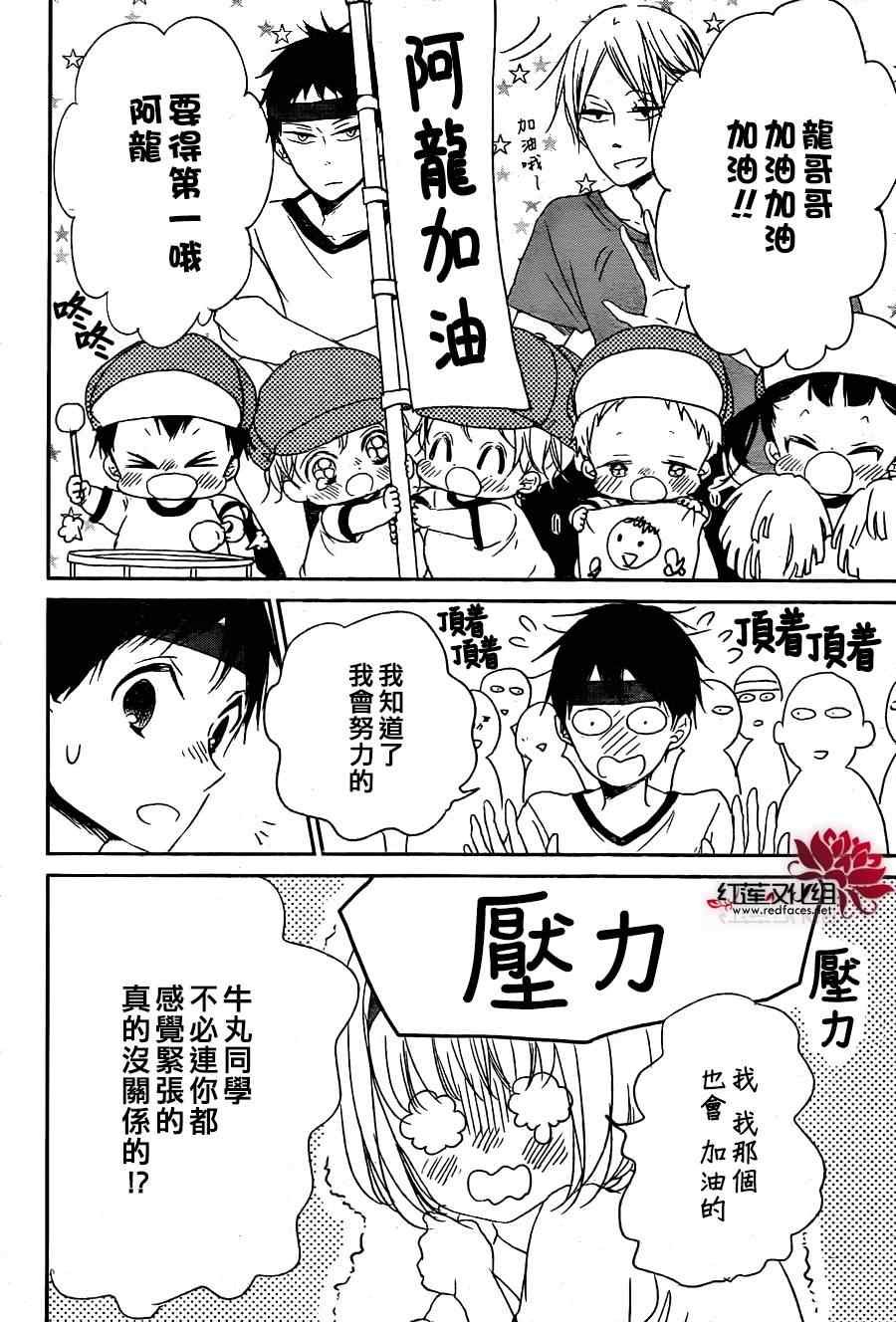 第47话