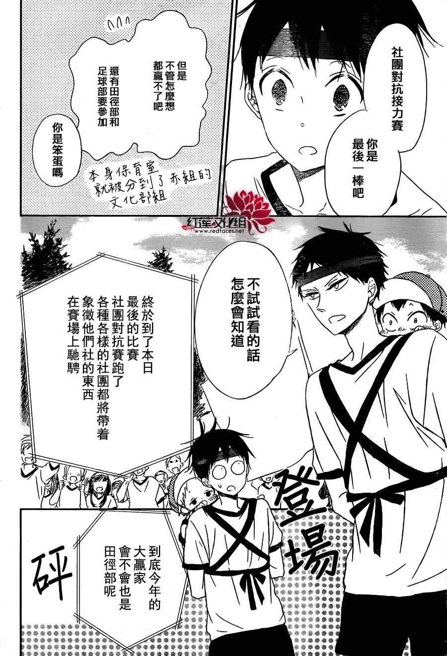 第47话