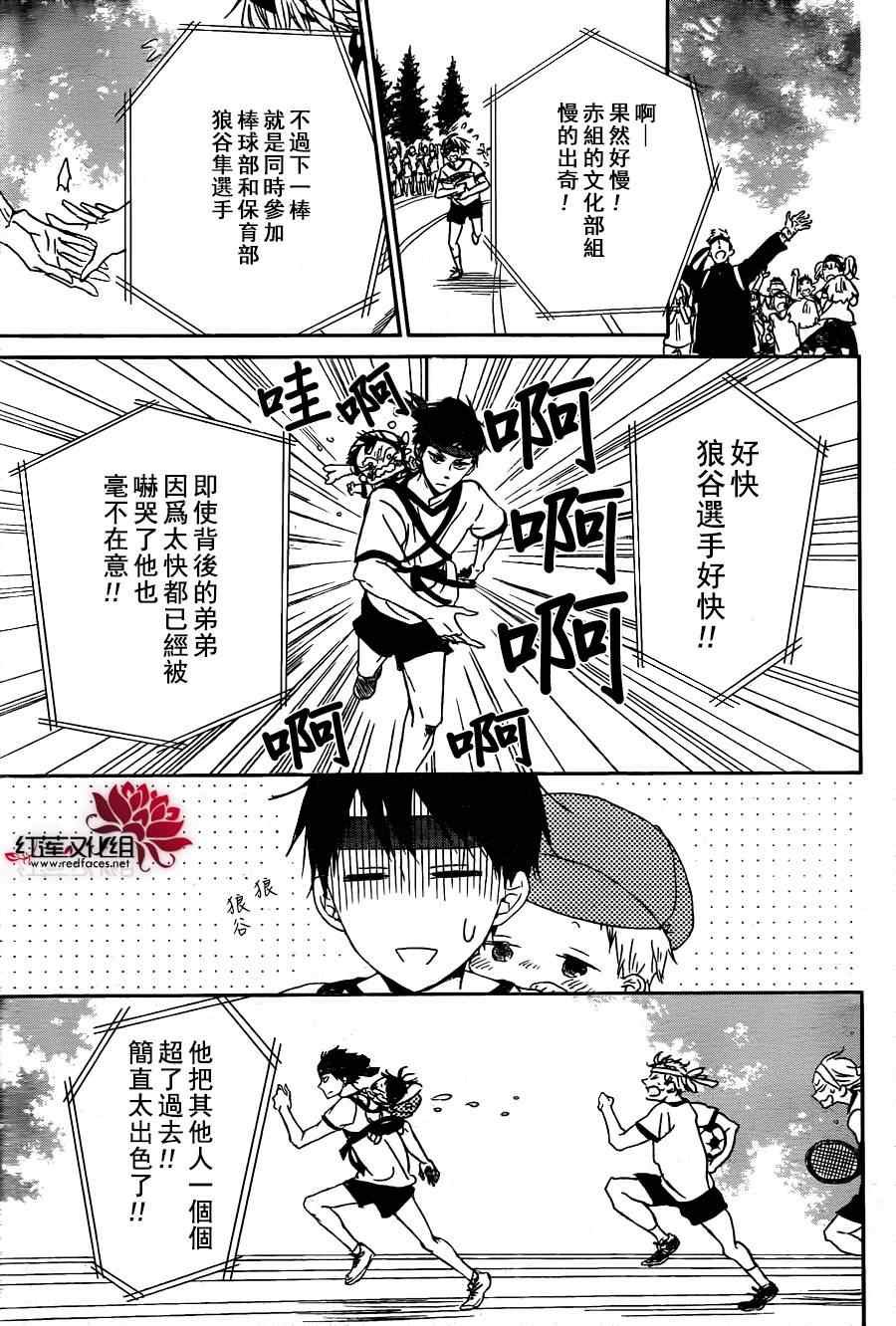 第47话