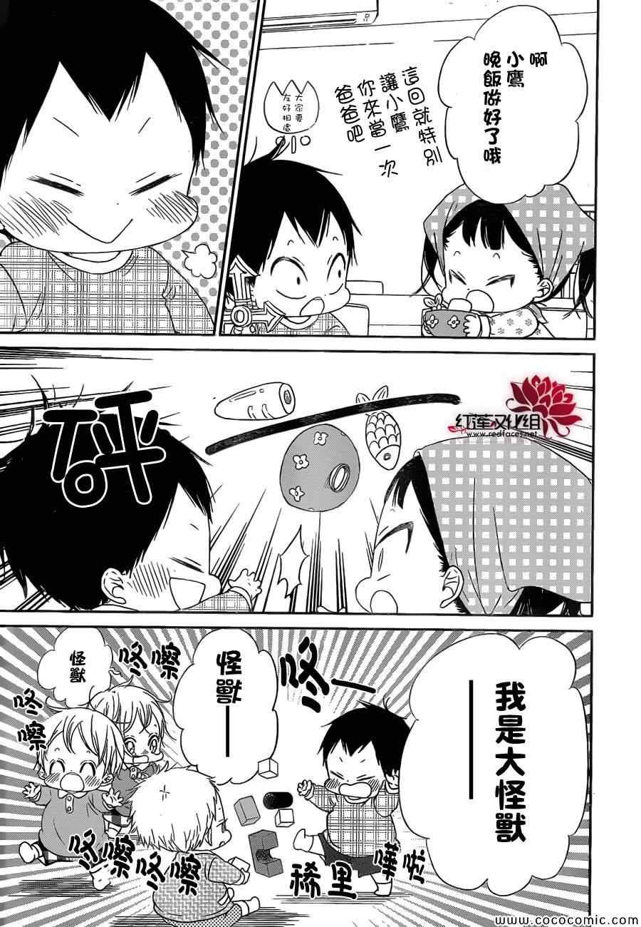 第48话