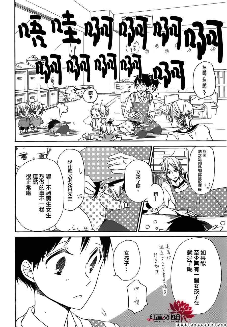 第48话