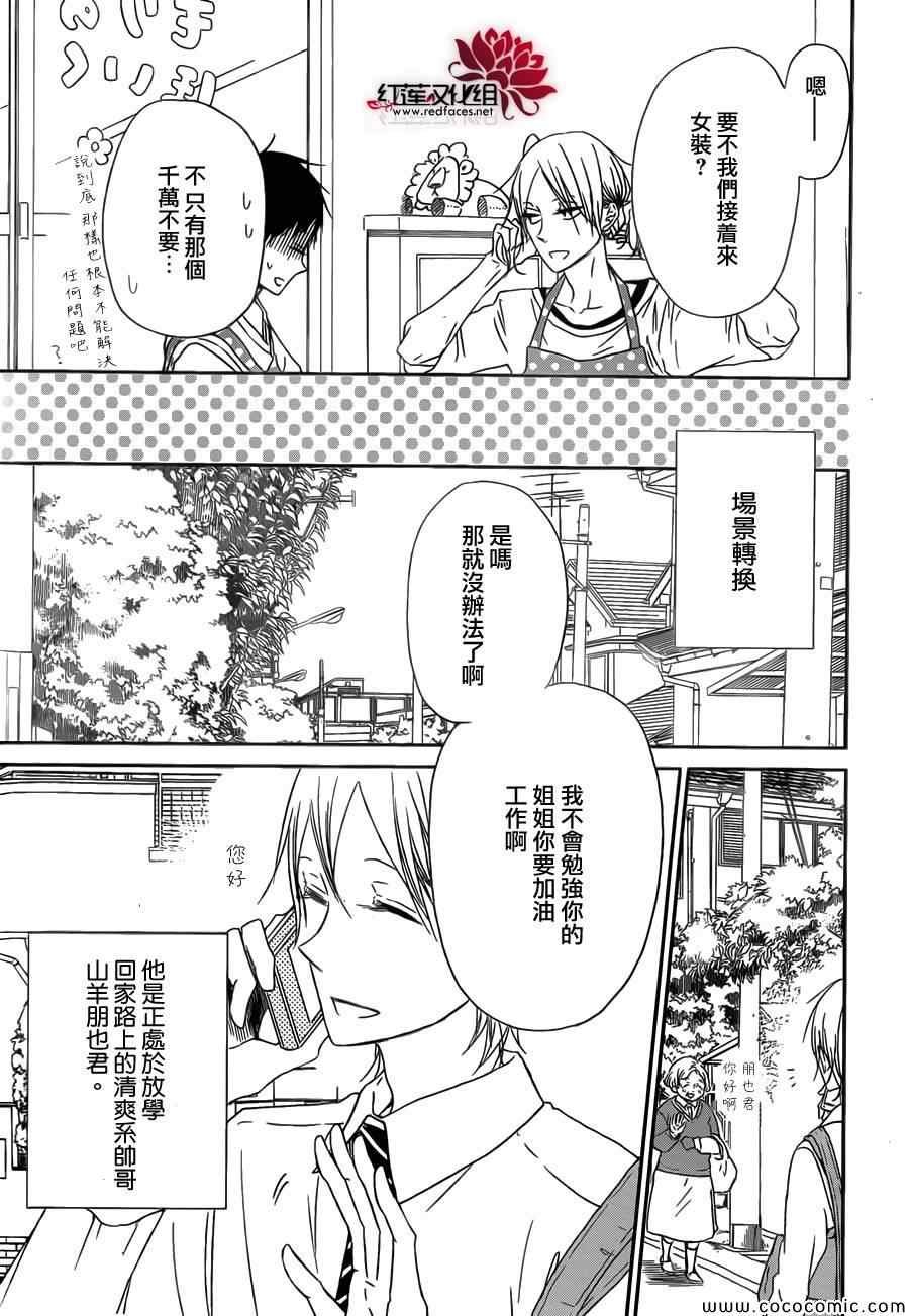 第48话
