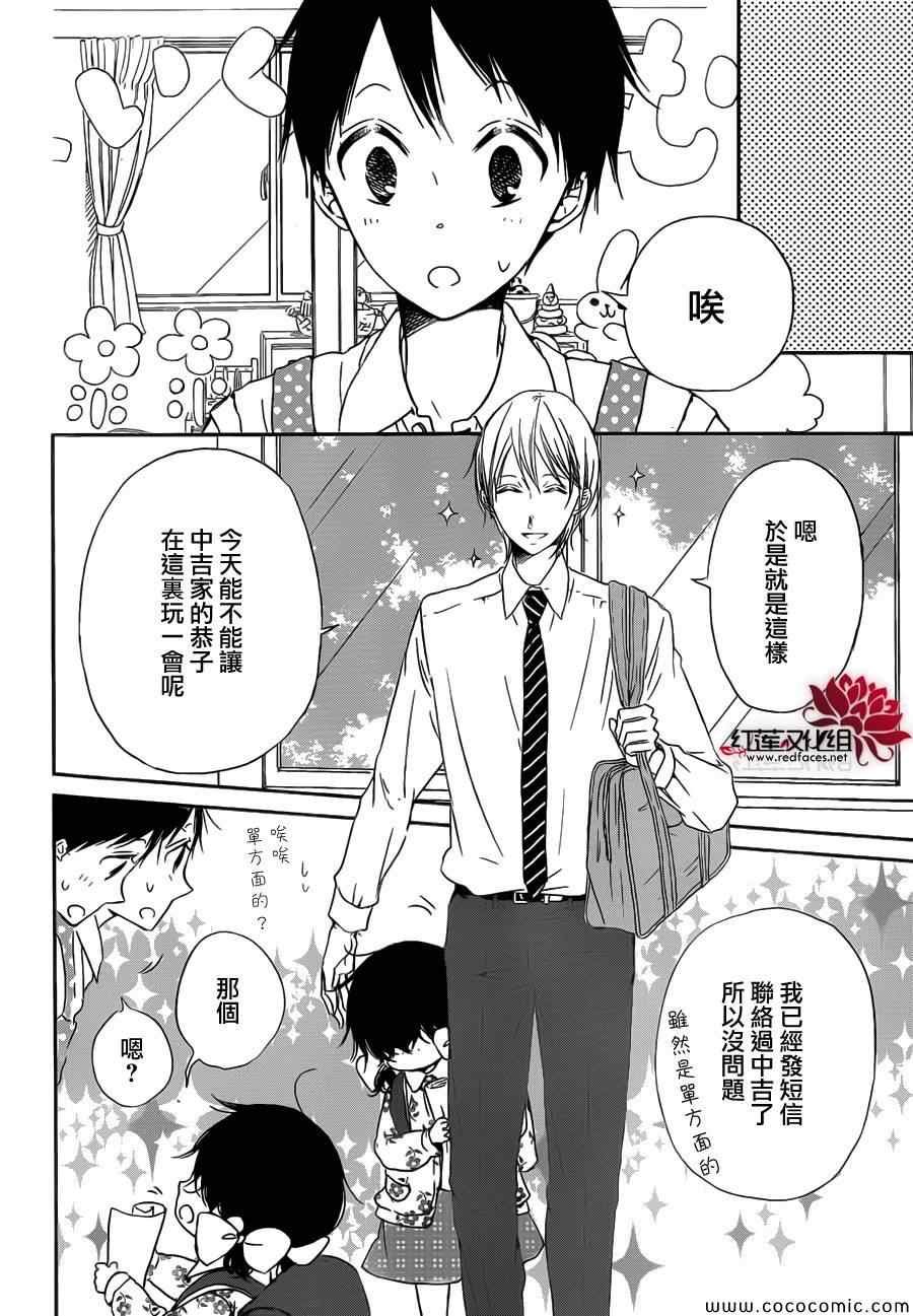 第48话