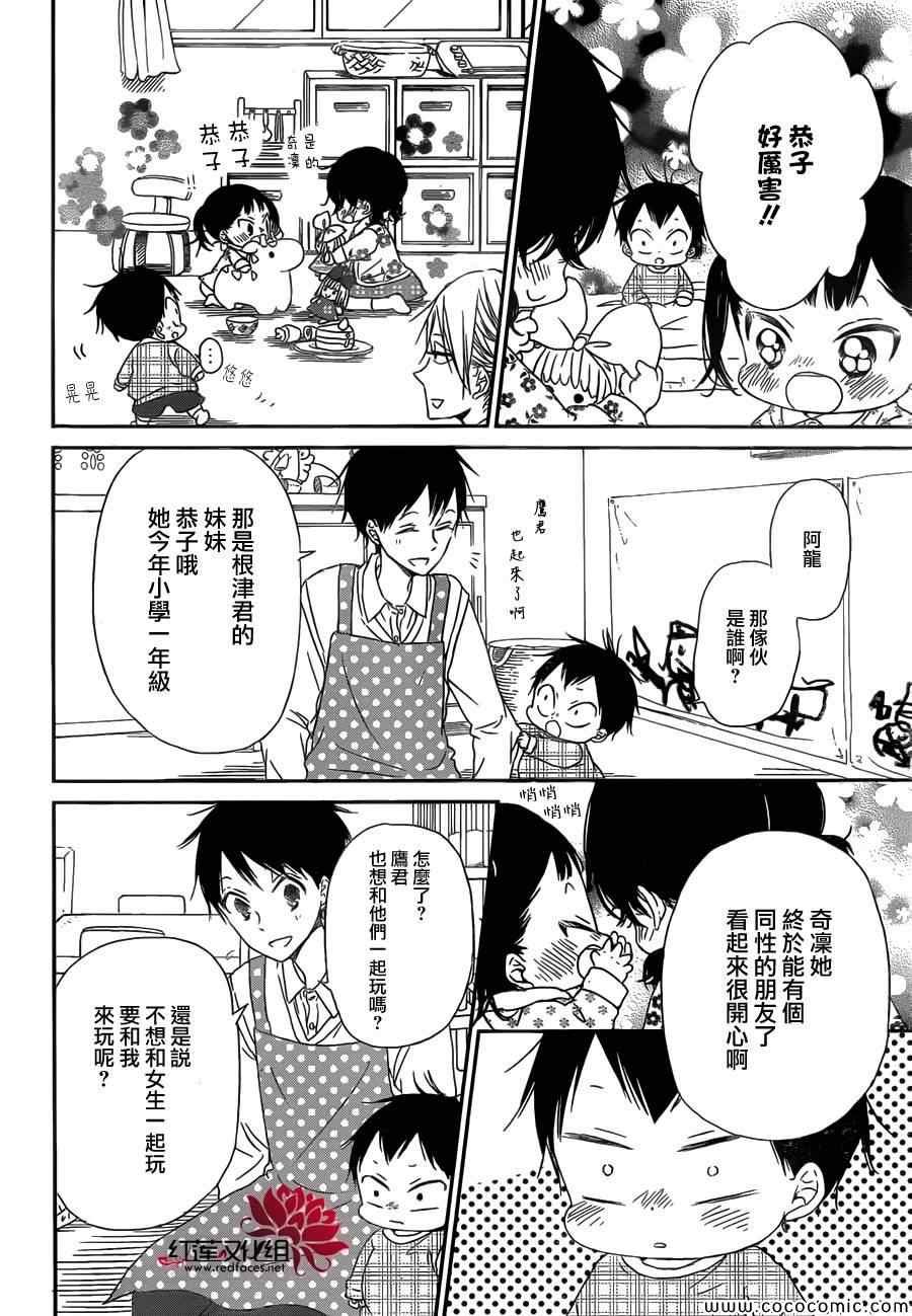 第48话